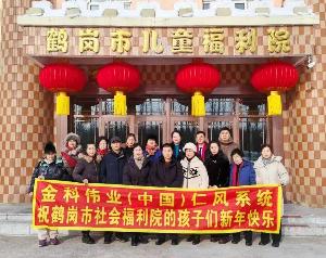 《兴仁爱风、传正能量》  ——仁风系统开展春节送温暖活动